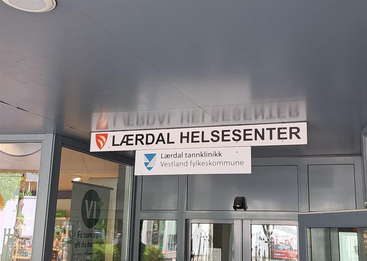 Inngangspartiet til Lærdal helsesenter - Klikk for stort bilete